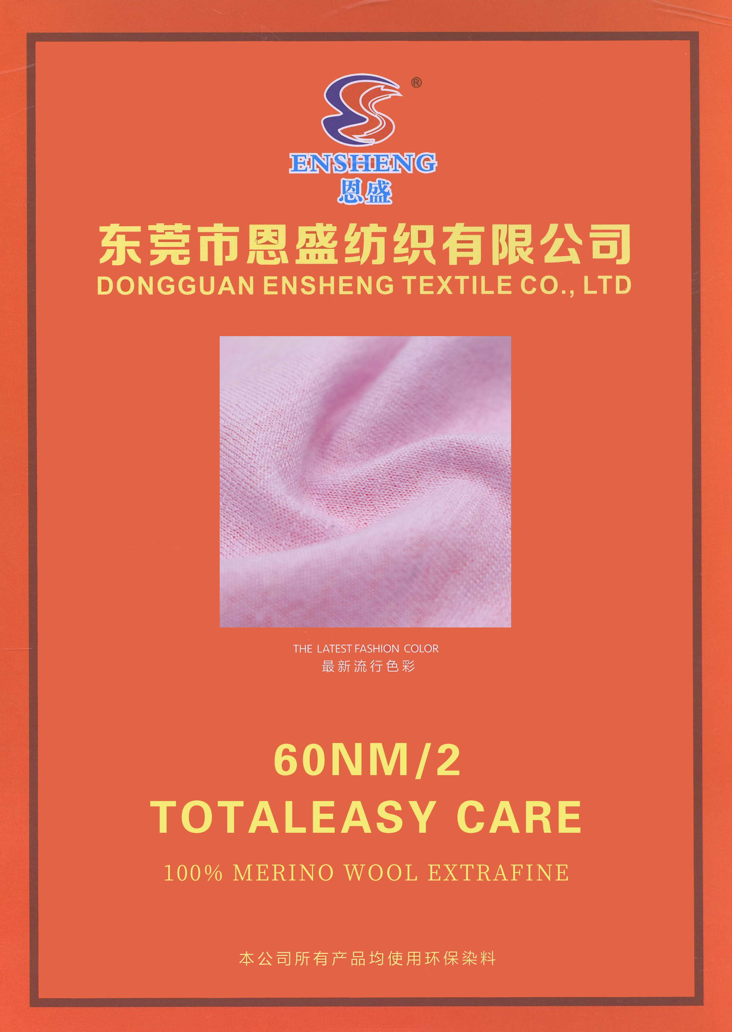 TOTALEASY CARE